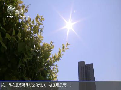 武進新聞