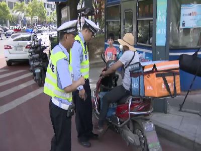 武進新聞