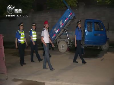 武進新聞