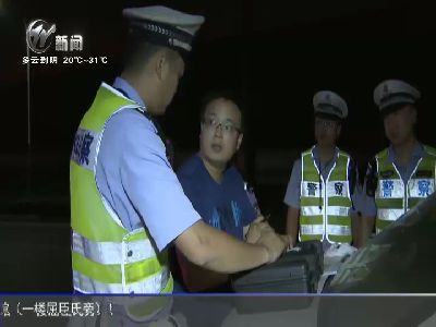 武進新聞
