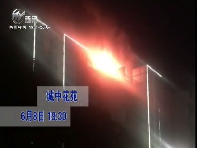 武進新聞