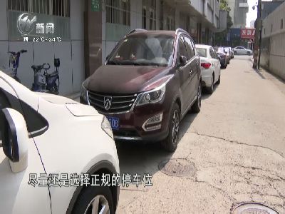 武進新聞