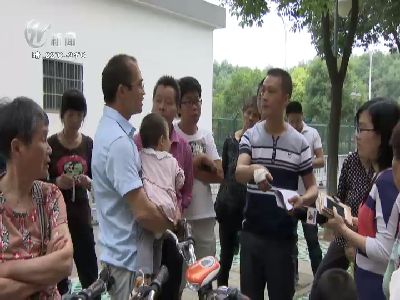 武進新聞
