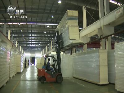 武進新聞