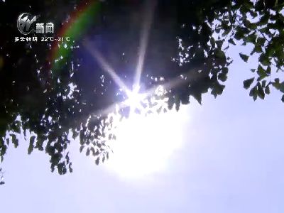 武進(jìn)新聞