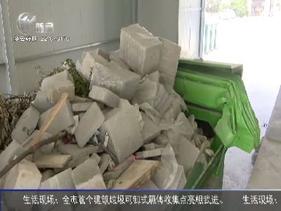 武進(jìn)新聞