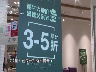 武進(jìn)新聞