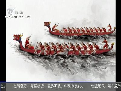 武進(jìn)新聞
