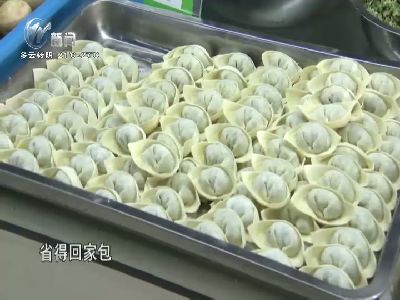武進(jìn)新聞
