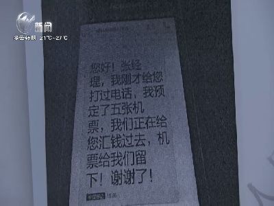 武進(jìn)新聞