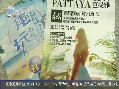 武進(jìn)新聞