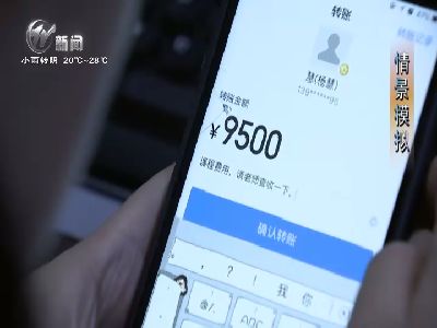 武進(jìn)新聞