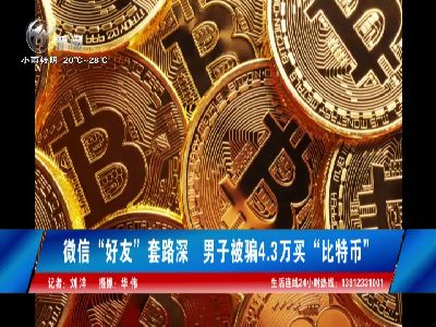 武進(jìn)新聞