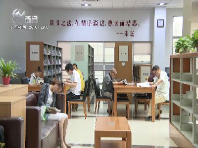 武進(jìn)新聞