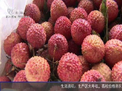 武進(jìn)新聞