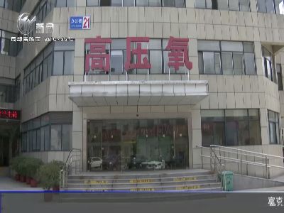 武進(jìn)新聞
