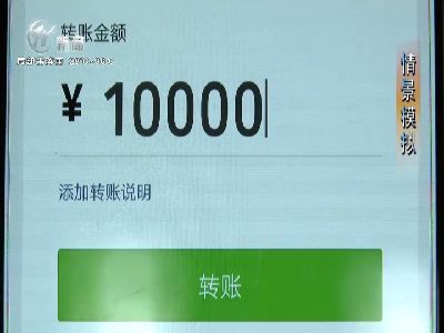 武進(jìn)新聞