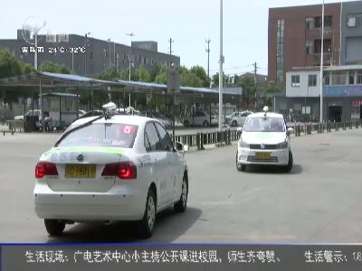 武進(jìn)新聞