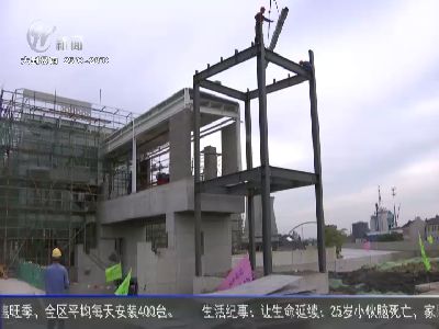 武進(jìn)新聞