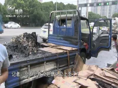 武進(jìn)新聞