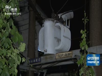 武進(jìn)新聞