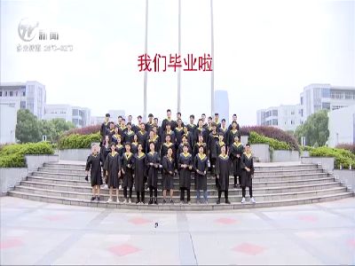 武進(jìn)新聞
