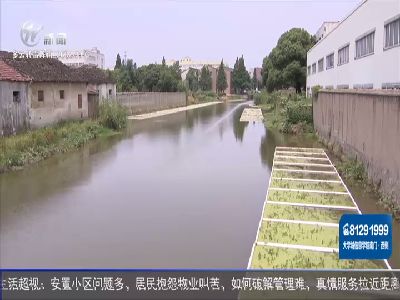 武進(jìn)新聞