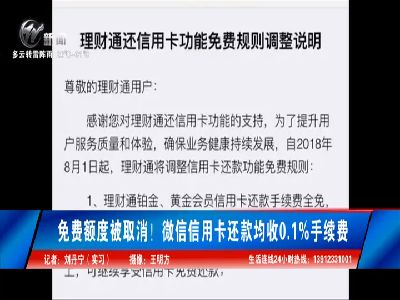 武進(jìn)新聞