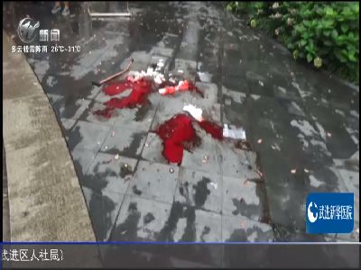 武進(jìn)新聞