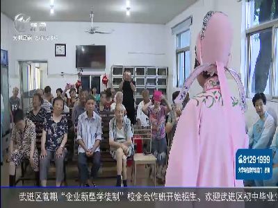 武進(jìn)新聞