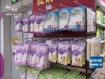武進(jìn)新聞