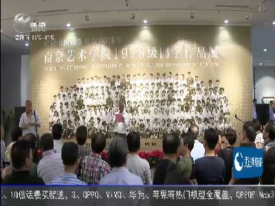 武進(jìn)新聞