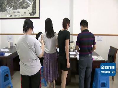 武進(jìn)新聞