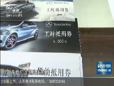 武進(jìn)新聞