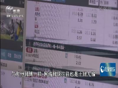 武進(jìn)新聞