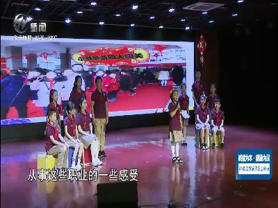 武進(jìn)新聞