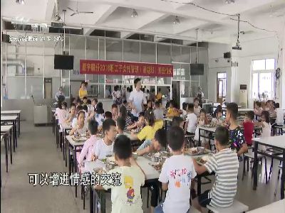 武進(jìn)新聞