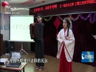 武進(jìn)新聞