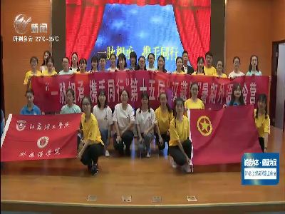 武進(jìn)新聞