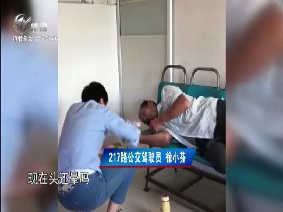 武進新聞