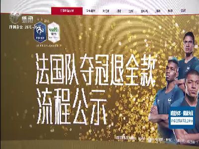 武進(jìn)新聞