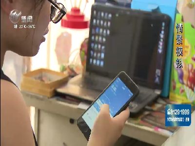 武進(jìn)新聞