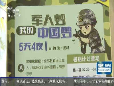 武進(jìn)新聞