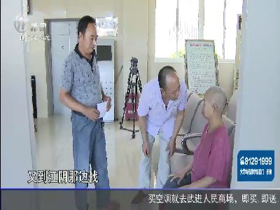 武進(jìn)新聞
