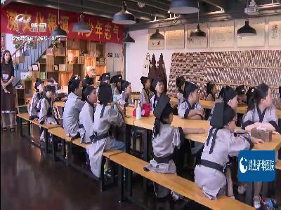 武進新聞