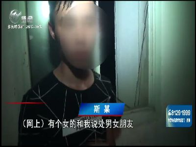 武進新聞