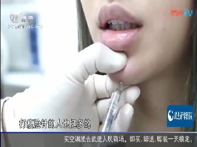 武進新聞