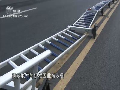 武進新聞