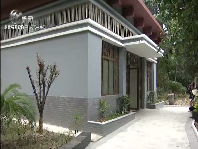 武進新聞