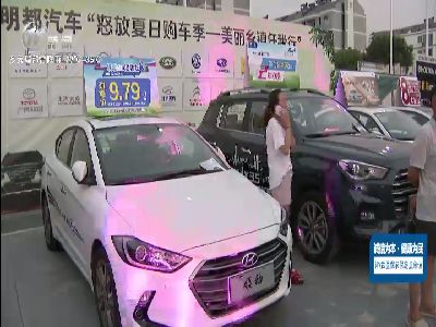 武進新聞